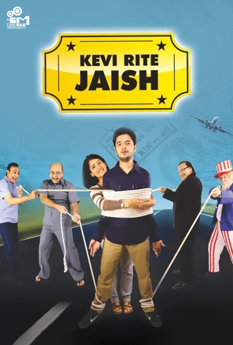 Kevi Rite Jaish