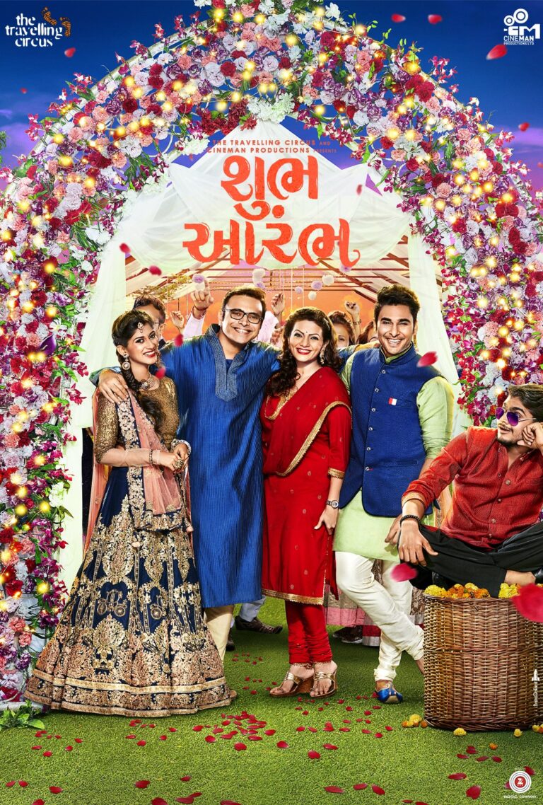 Shubh Aarambh